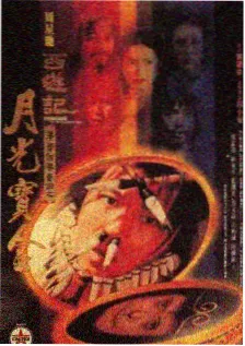 综艺《厨房争锋》海报